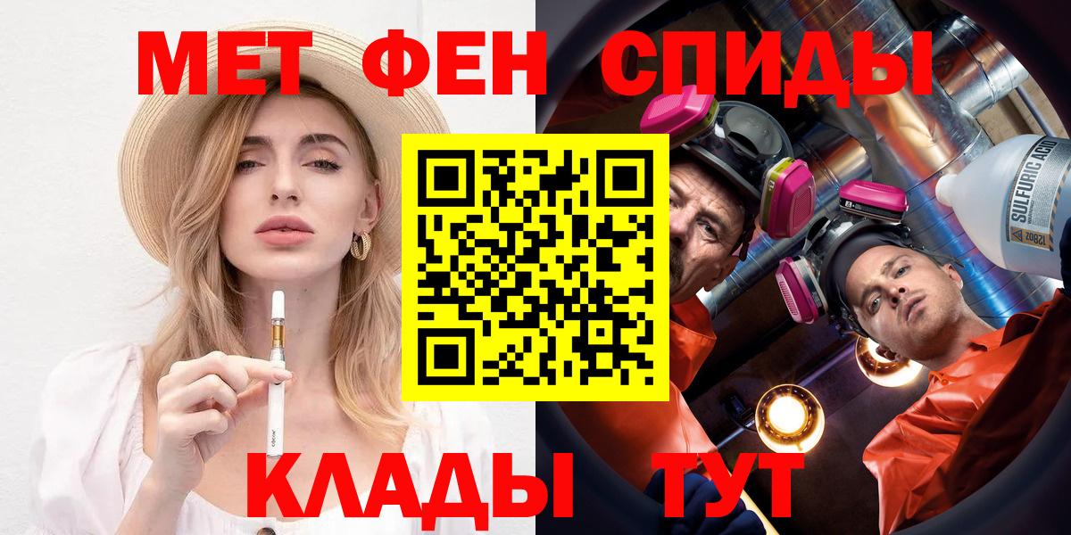 АМФ Розовый Костомукша