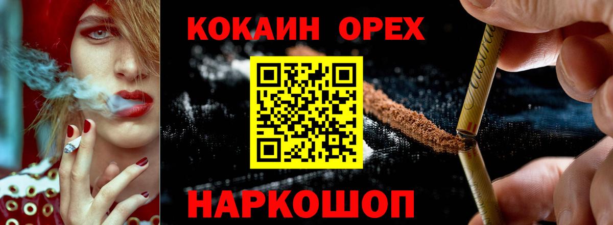 COCAIN  Вход с VPN  Костомукша  дарнет шоп  COCAIN Эквадор  COCAIN 98% 