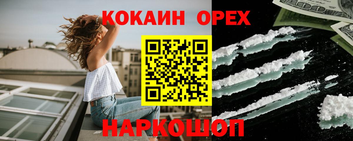 Cocaine Колумбийский Костомукша