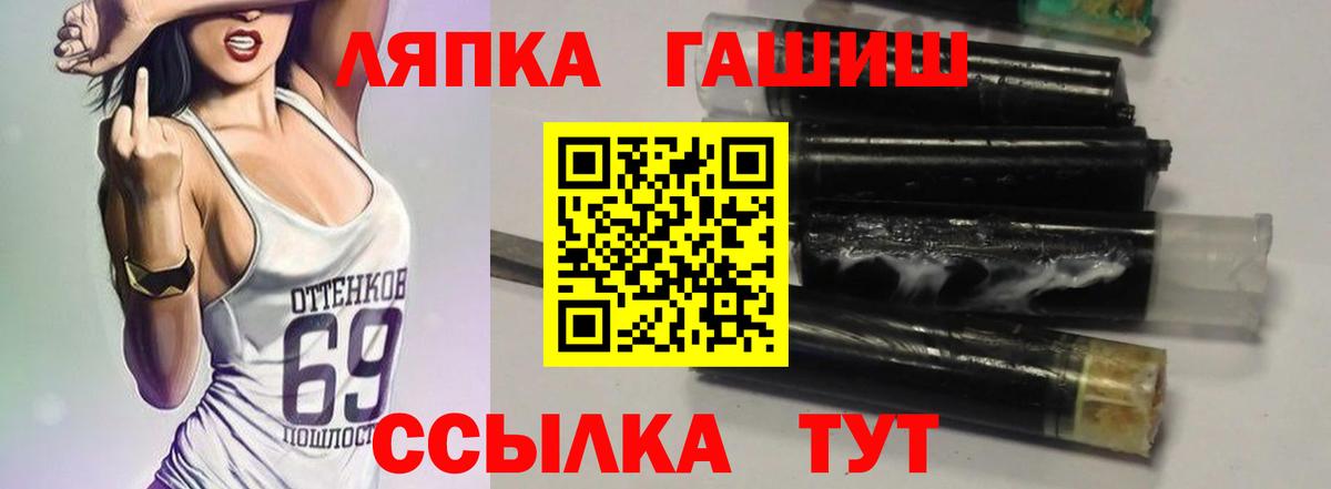 ГАШ  Гашиш AMNESIA HAZE  Костомукша  Вход с VPN  Гашиш 40% ТГК 