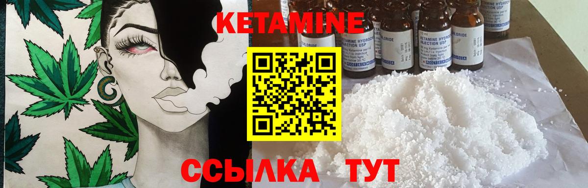 Костомукша  Кетамин ketamine  Вход с VPN 