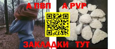 гидропоника Комсомольск-на-Амуре