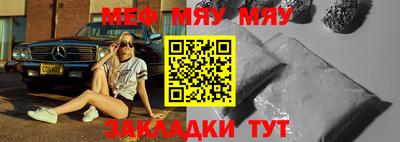 бутик Конаково
