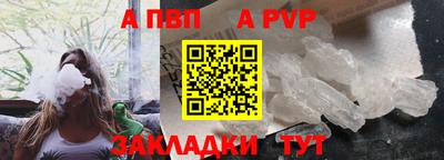 бутик Конаково