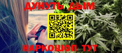 бутик Конаково