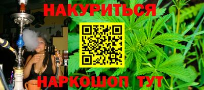 гидропоника Комсомольск-на-Амуре