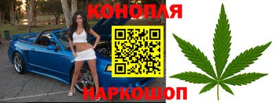 бутик Конаково
