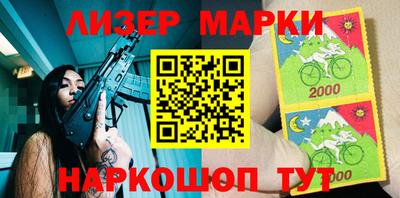 бутик Конаково