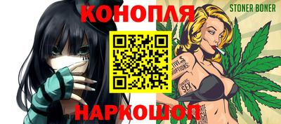 бутик Конаково