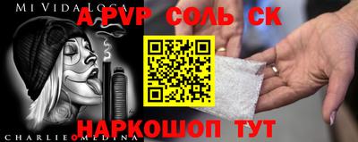гидропоника Комсомольск-на-Амуре