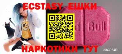 бутик Конаково