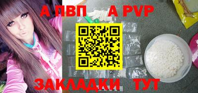 бутик Конаково