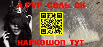 бутик Конаково