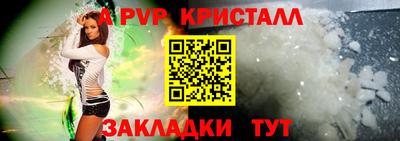 бутик Конаково