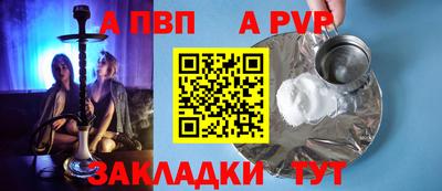 бутик Конаково