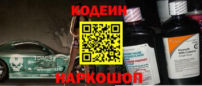 прущая мука Коммунар