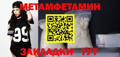 прущая мука Коммунар