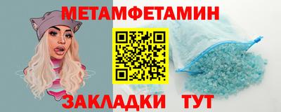 бутик Конаково