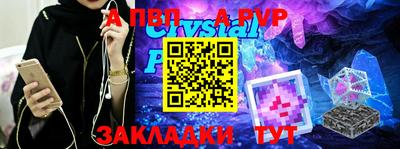 бутик Конаково