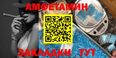 бутик Конаково