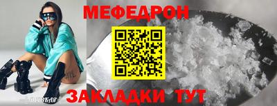 прущая мука Коммунар