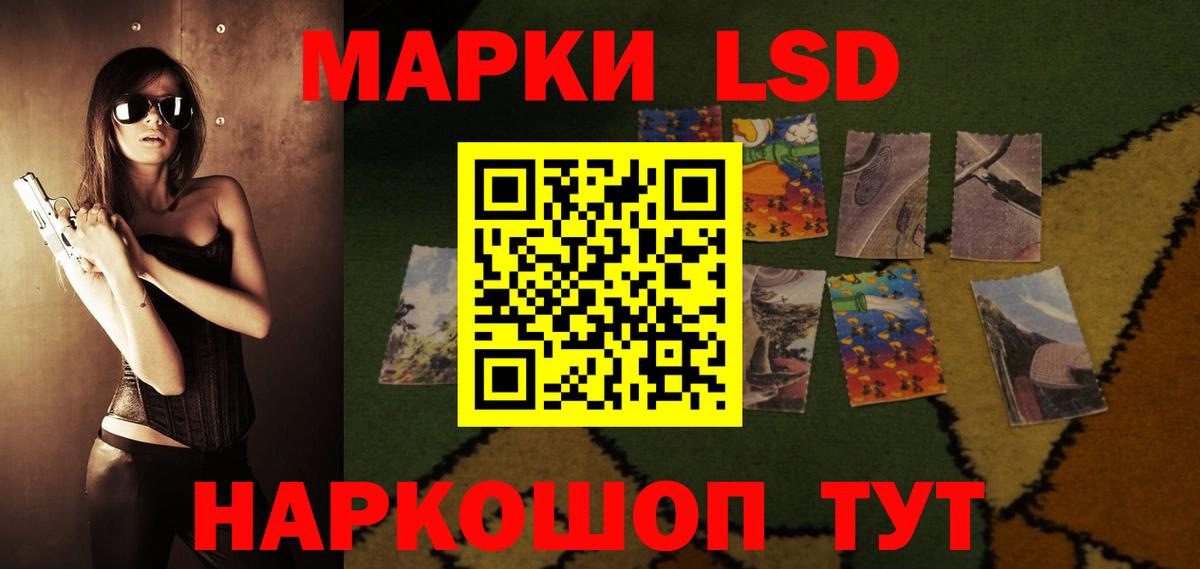 ЛСД экстази кислота Костомукша