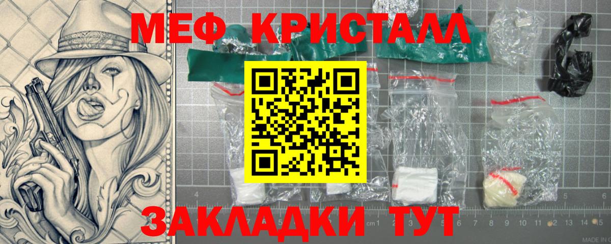 Мефедрон Костомукша