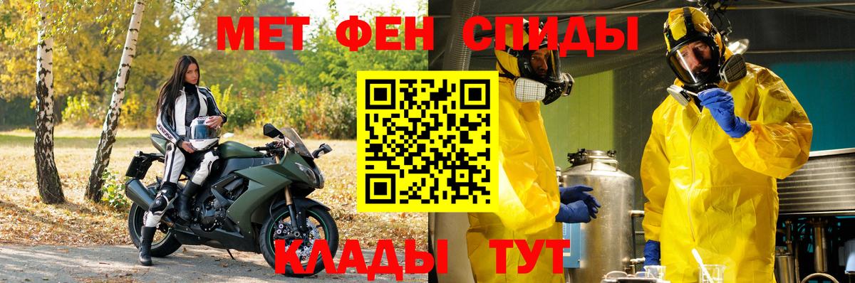 Костомукша  Метамфетамин Methamphetamine  Вход с VPN 