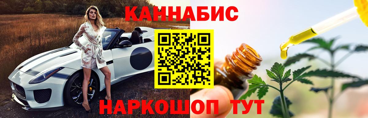 Каннабис семена Костомукша