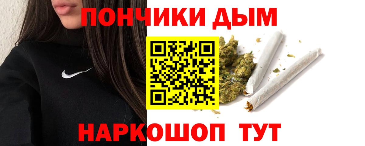Костомукша  Шишки марихуана THC 21%  Конопля VHQ  Вход с VPN  Шишки марихуана план 